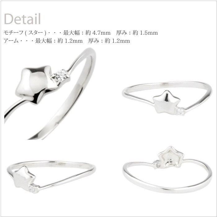 リング 指輪 レディース スター 星 ダイヤモンド 華奢 極細 ダイヤ