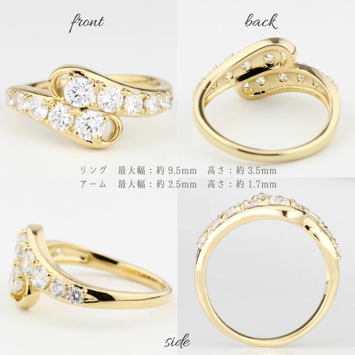 18金スーイトテンリング ダイヤモンド リング スイートテン 結婚10周年 指輪 18金 k18 ゴールド