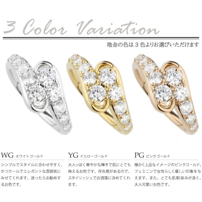 ダイヤモンド リング スイートテン 結婚10周年 指輪 18金 k18 ゴールド