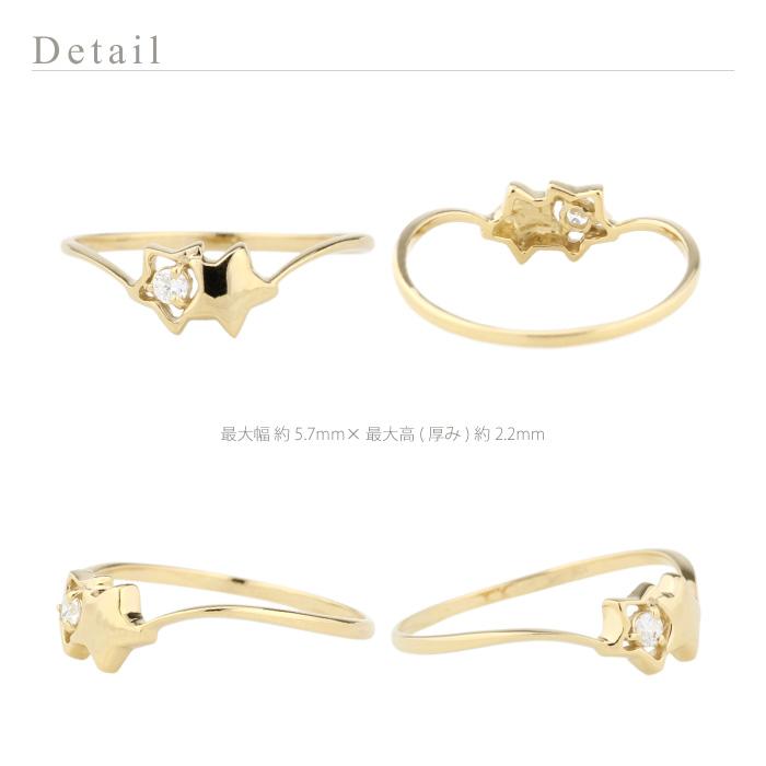リング 指輪 レディース スター 星 一粒 ダイヤモンド k18 18金 18k ピンキー ファランジ 誕生日プレゼント 父の日の画像