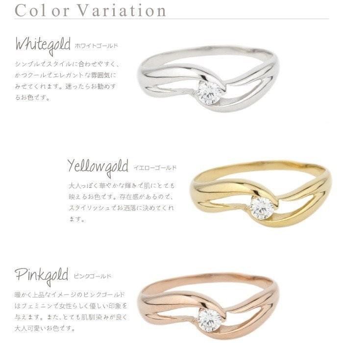 リング レディース 一粒 ダイヤモンド 10金 k10 10k ゴールド 記念日 結婚 婚約指輪 誕生日 プレゼント 父の日の画像