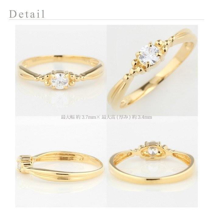 リング レディース 一粒 ダイヤモンド シンプル k18 ゴールド 18金 結婚 婚約指輪 誕生日 プレゼント 父の日の画像