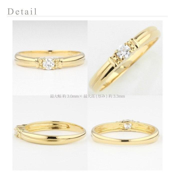 リング レディース 一粒 ダイヤモンド シンプル k18 ゴールド 18金 結婚 婚約指輪 誕生日 プレゼント 父の日の画像