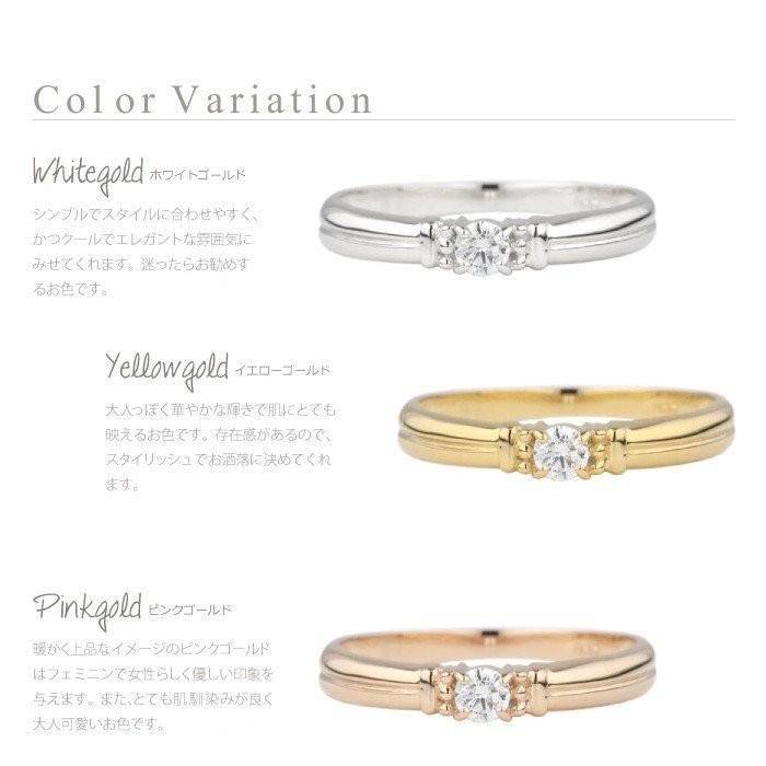 リング レディース 一粒 ダイヤモンド シンプル k18 ゴールド 18金 結婚 婚約指輪 誕生日 プレゼント 父の日の画像