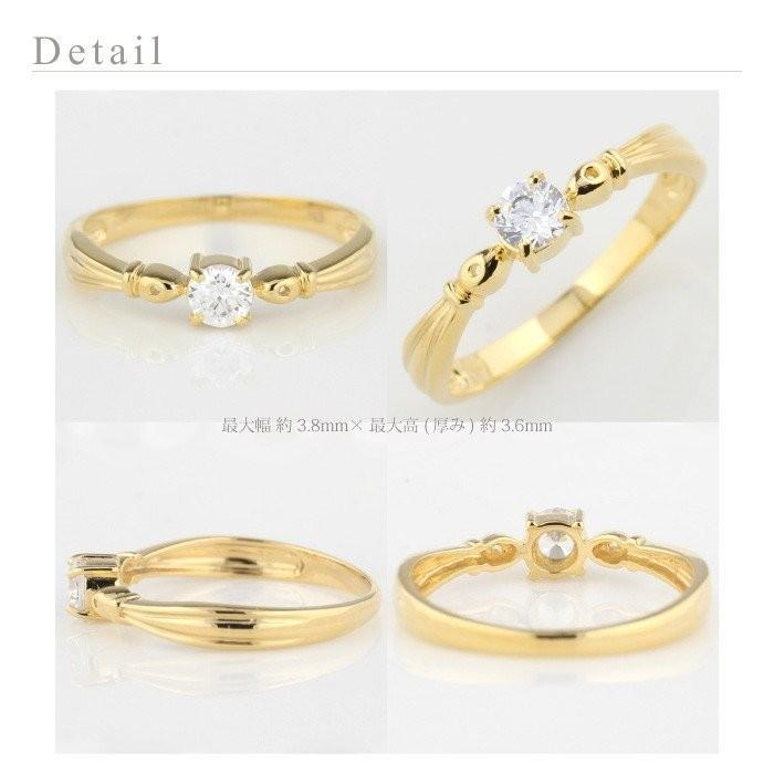 リング レディース 一粒 ダイヤモンド シンプル k18 ゴールド 18金 結婚 婚約指輪 誕生日 プレゼント 父の日の画像