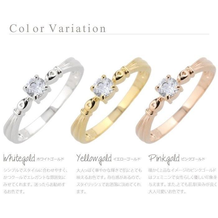 リング レディース 一粒 ダイヤモンド シンプル k18 ゴールド 18金 結婚 婚約指輪 誕生日 プレゼント 父の日の画像