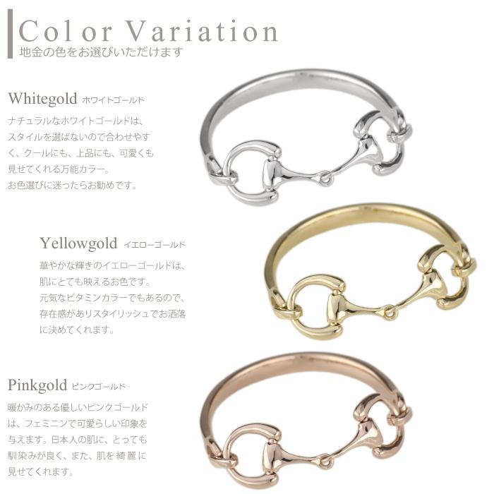 ビットモチーフ 地金 リング 指輪 10金 k10 馬具 ハミ ホースビット 