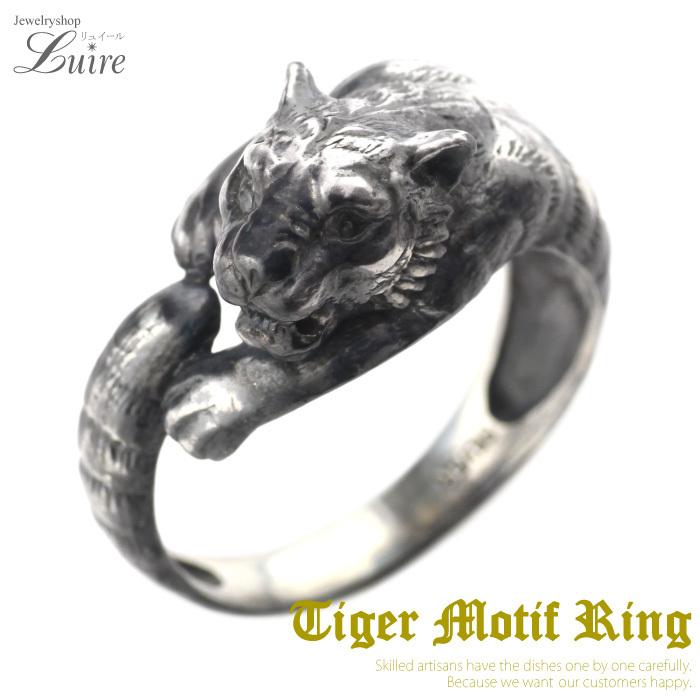 メンズ リング 指輪 シルバー 虎 いぶし リアル トラ タイガー Tiger 