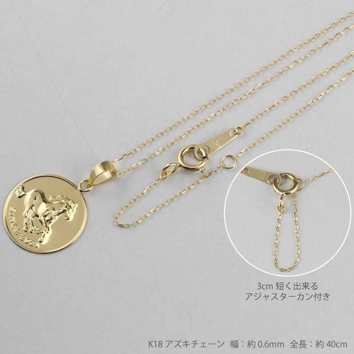 ネックレス コイン k18 レディース ペンダント 馬 ホース プレスコイン 18金 18k 地金 誕生日 プレゼント 父の日の画像