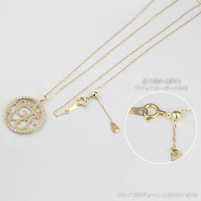イニシャル ネックレス k18 ダイヤモンド ゴールド 透かし ラウンド ペンダント レディース 上品 エレガント 18金 18K 誕生日 プレゼント 父の日の画像