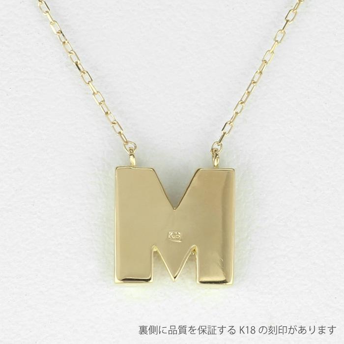 イニシャル ネックレス 18k k18 18金 ゴールド 地金 ペンダント レディース シンプル 小ぶり 誕生日 プレゼント 父の日の画像