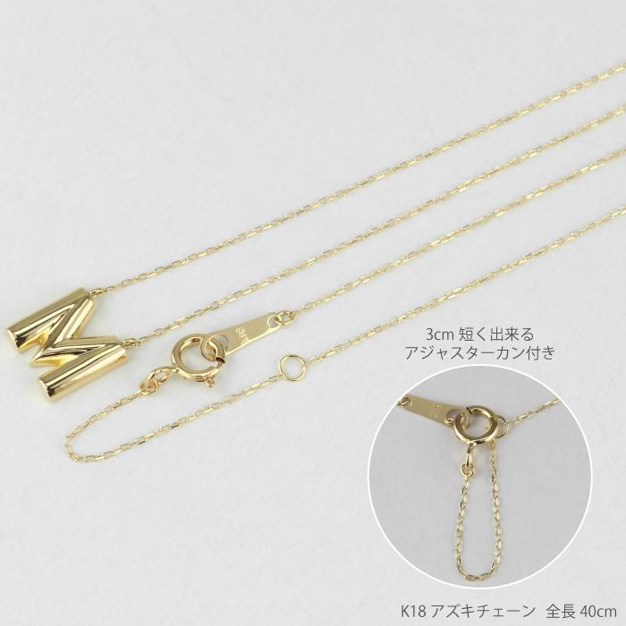 イニシャル ネックレス 18k k18 18金 ゴールド 地金 ペンダント レディース シンプル 小ぶり 誕生日 プレゼント 父の日の画像