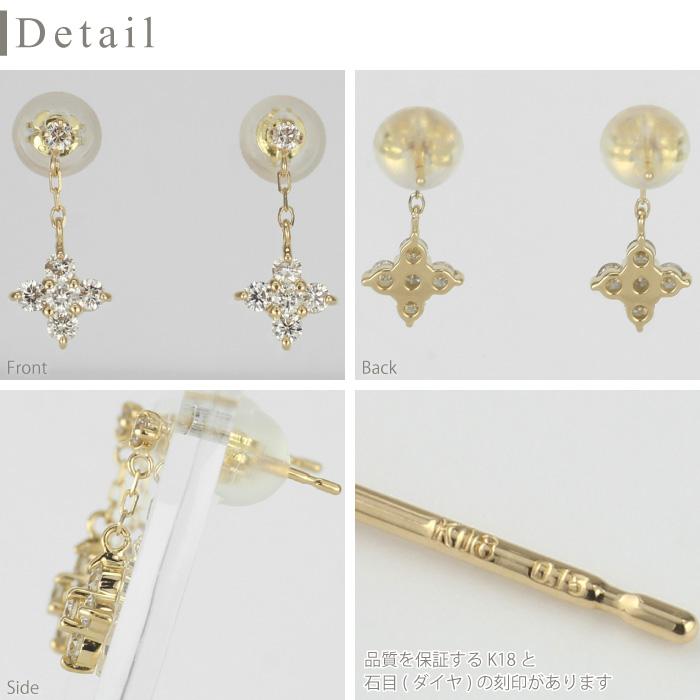 ダイヤモンド ピアス k18 18k ゴールド 18金 ダイヤピアス フラワー 