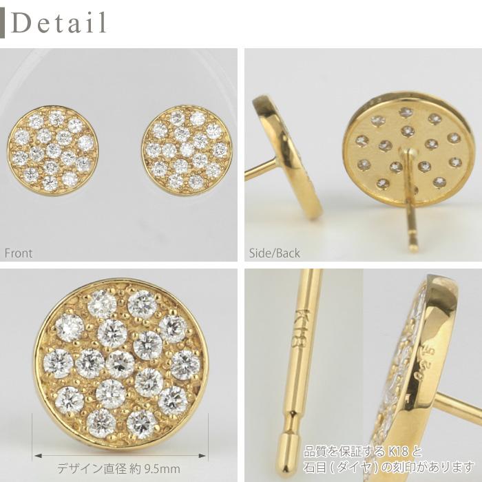 ダイヤモンド ピアス k18 18金 18k ゴールド ダイヤ パヴェ レディース ラウンド 誕生日 プレゼント 父の日の画像