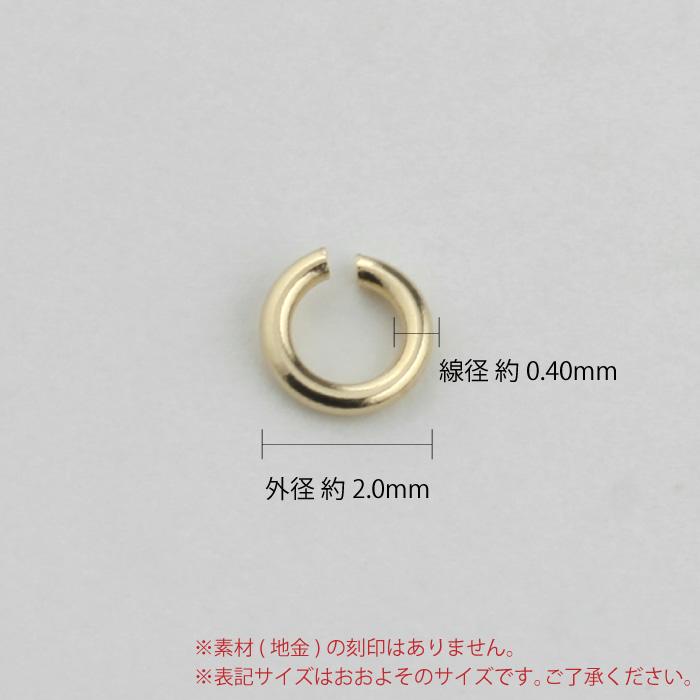 パーツ 丸カン まるかん 留め具 チェーン ネックレス k18 k10 Pt850 