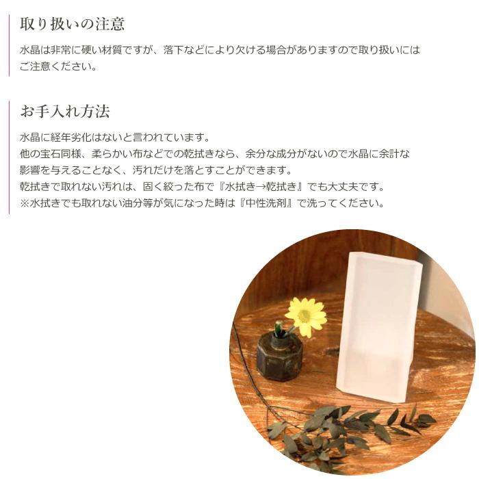 水晶 手元供養台 仏壇 ミニ骨壷 仏具 遺骨入れ ペット供養 名入れ クリスタル プレゼント ギフト 父の日_14