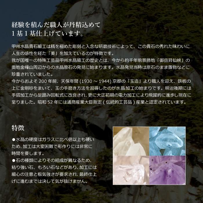 水晶 手元供養台 仏壇 ミニ骨壷 仏具 遺骨入れ ペット供養 名入れ クリスタル プレゼント ギフト 父の日_9