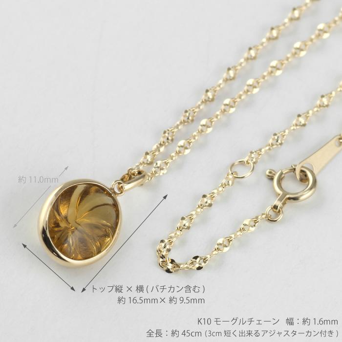 anq. シャンパンクォーツ 10Kゴールド ネックレス シャンパンクォーツ ネックレス K10 誕生石 10金 10K 一粒 スパイラル