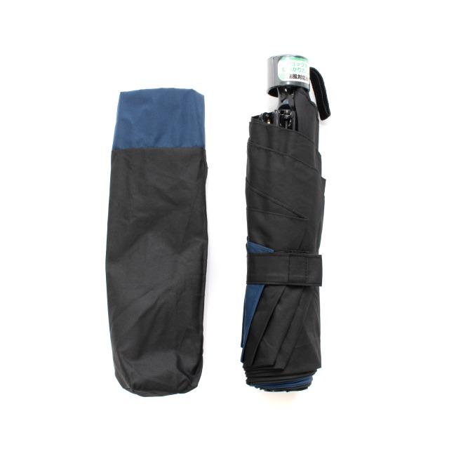 リュックを背負う人に最適！ 男女兼用 雨 超撥水 強風対策 ミニ傘 57cm-63.5cm 8本骨 簡単開閉骨使用 無地 約350g ブラック・ネイビー |  | 03