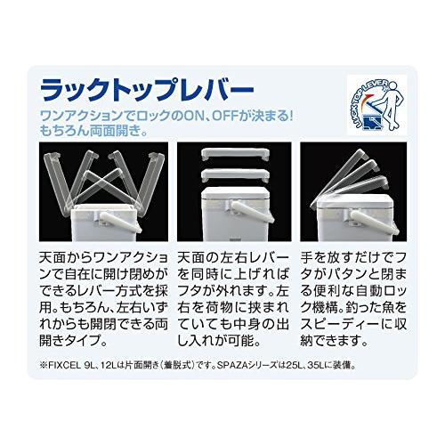 シマノ(SHIMANO) クーラーボックス 小型 9L フィクセル ベイシス 90UF-009N 釣り用 ピュアホワイト 