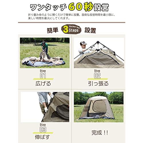 Bears Rock ベアーズロック ビッグベアーテント AXL-601 6人用ワンタッチテント フライシート 防水 (カーキ) 