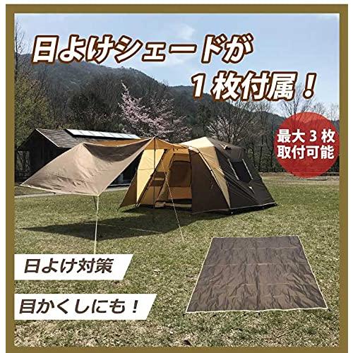 Bears Rock ベアーズロック ビッグベアーテント AXL-601 6人用ワンタッチテント フライシート 防水 (カーキ) 