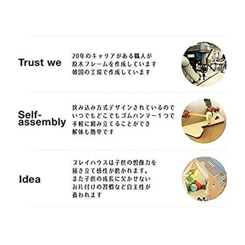 naspa(ナスパ) プレイハウス スタンダード フレームのみ ot-na1 