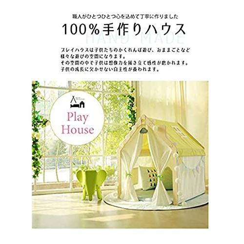 naspa(ナスパ) プレイハウス スタンダード フレームのみ ot-na1 