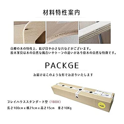 naspa(ナスパ) プレイハウス スタンダード フレームのみ ot-na1 