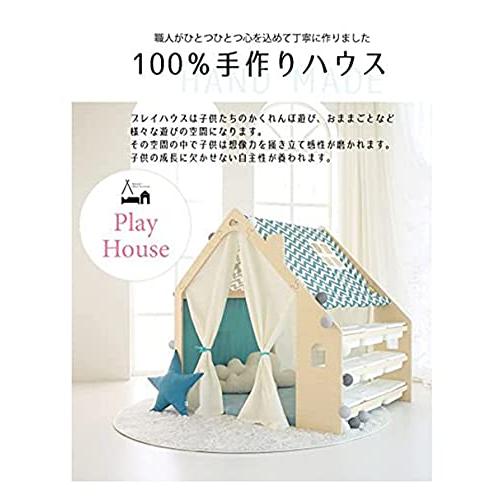 海外品 naspa(ナスパ) プレイハウスマルチボックス型 フレームのみ ot-na2 【8477911543】(29806円)