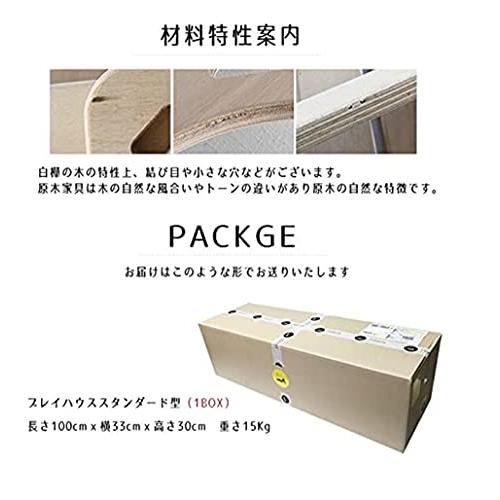 海外品 naspa(ナスパ) プレイハウスマルチボックス型 フレームのみ ot-na2 【8477911543】(29806円)