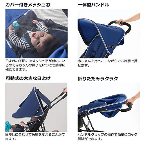 リッチェル Richell B型ベビーカー リベラ ルーチェ 7か月~ 