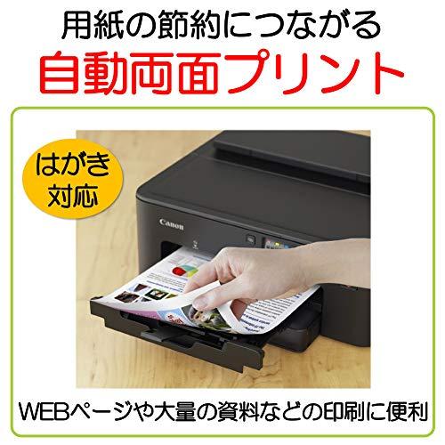 Canon プリンター A4インクジェット PIXUS TR703 2019年新モデル Canon 2019年新モデル X1434109297(13980円)