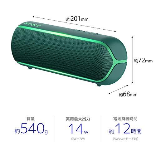 SONY SRS-XB23 ワイヤレススピーカー 中古】ソニー ワイヤレス