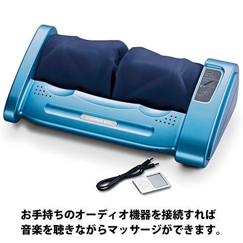 【新登場】 MATOBA(的場電機製作所) フットマッサージャー コンフォートウィン (カバー紺) 515814 【1168633019】(41086円)