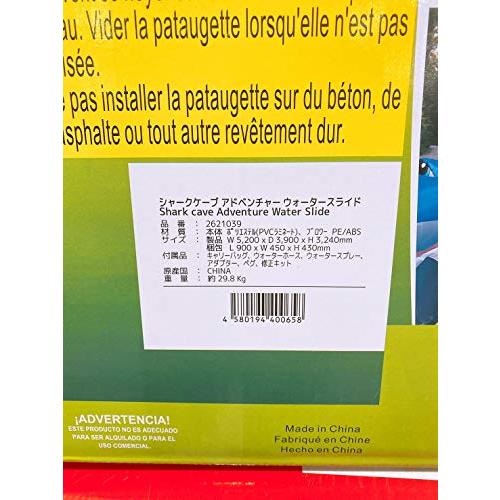 限定素材を使用 シャークケーブ　アドベンチャー　ウォータースライド 【ZYX7667228608】(26956円)