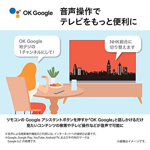 【新入荷】 レグザ 65インチ 4K液晶テレビ 65Z570K 倍速パネル搭載 4Kチューナー内蔵 外付けHDD2番組同時録画 スマートテレビ (2021年モデル) 【WSO2412261237】(84809円)