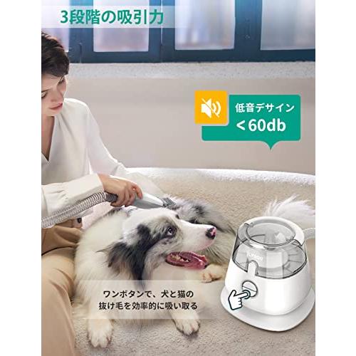 LYSOR ペット用 グルーミングクリーナー 犬 猫 バリカン ペット用 グルーミング掃除機 吸引力調整可能 1台5役 犬 LYSOR ペット用