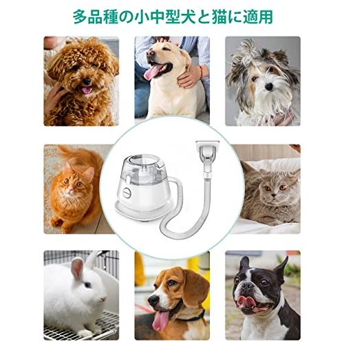 LYSOR ペット用 グルーミングクリーナー 犬 猫 バリカン ペット用 グルーミング掃除機 吸引力調整可能 1台5役 犬 LYSOR ペット用