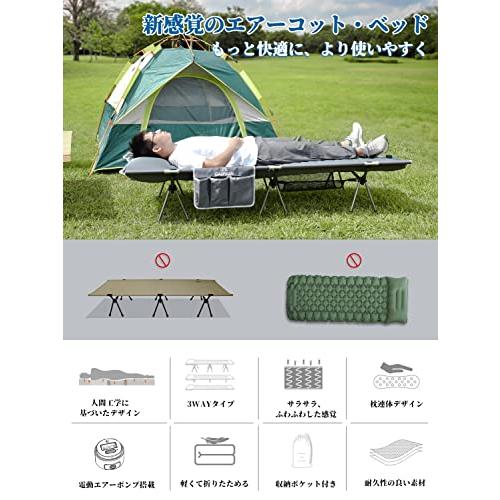 Gaifsuai コット キャンプ アウトドア ベッド 3WAY ハイ/ロー切替可能 エアー簡易ベッド 折りたたみ コンパクト 軽 コット キャンプ アウトドア ベッド 3WAY ハイ/ロー切替可能 エアー簡易ベッド 折りたたみ コンパクト