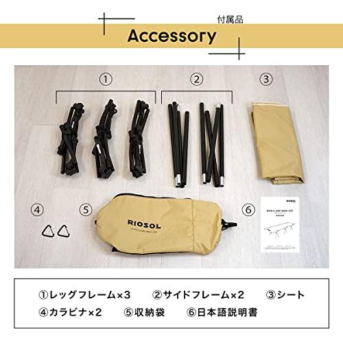 HIGH & LOW 2way コット (オリーブ) 