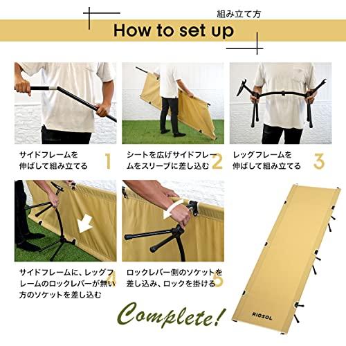 HIGH & LOW 2way コット (オリーブ) 