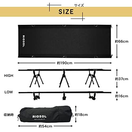 HIGH & LOW 2way コット (オリーブ) 