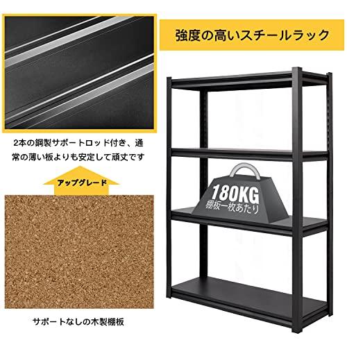REIBII ラック スチールラック 幅100cm×奥行48cm×高さ145cm 収納棚 4段 メタルラック 高耐荷重180kg/段 組立簡単 高さ? 4段