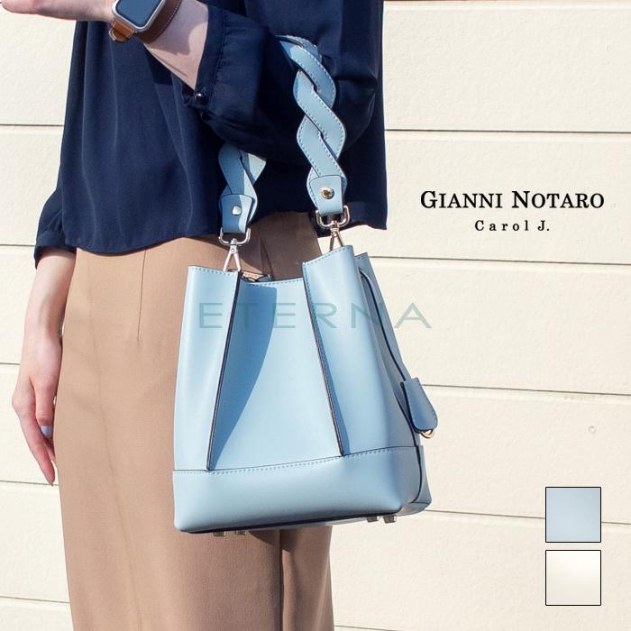 2023春夏新作 GIANNI NOTARO ジャンニノターロ 550 レディース