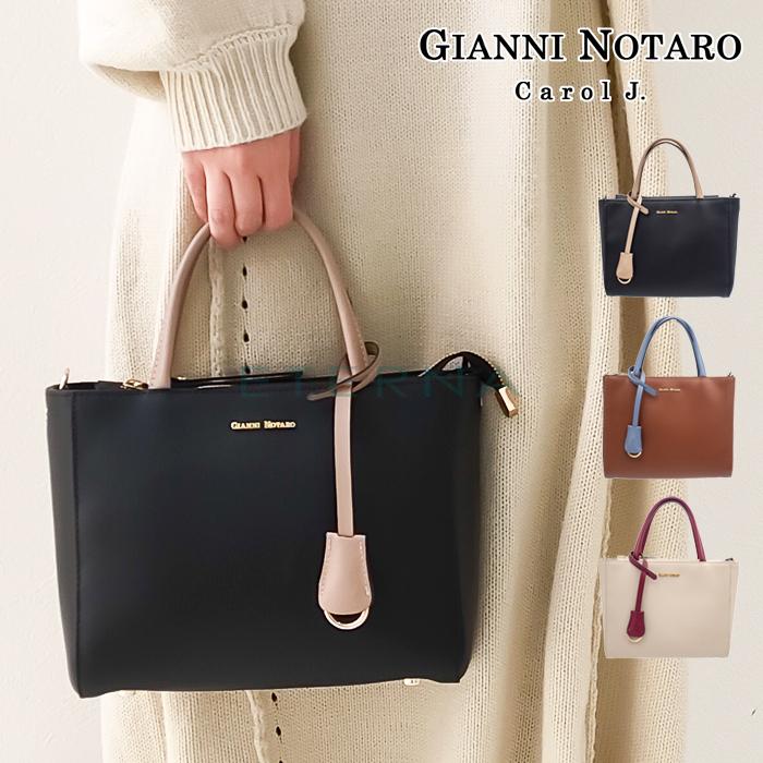 2023秋冬新作 GIANNINOTARO ジャンニノターロ 703 レディース バッグ 