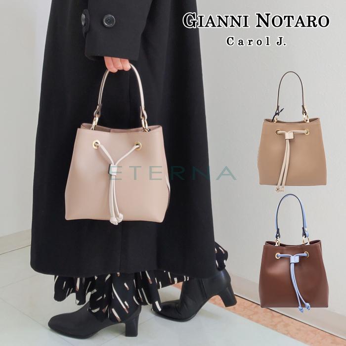 2023秋冬新作 GIANNINOTARO ジャンニノターロ 710 レディース バッグ 