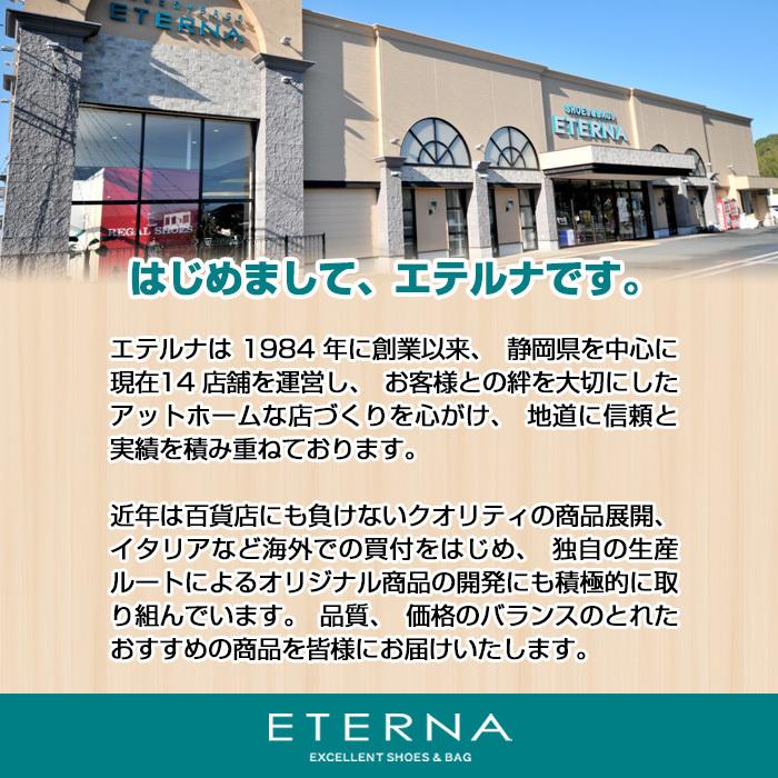 Jelly Beans ジェリービーンズ レディース パンプス バックリボン チャーム フラワーカット ふわさら 日本製 黒 ベージュ 2685 Shl 2692 Eterna 靴とバッグの専門店 通販 Yahoo ショッピング