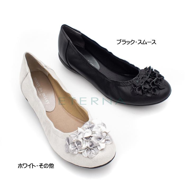 missy des missy ミッシー デ ミッシー 7501+ マドラス 靴レディース パンプス 花 フラワー ローヒール 22cm 3Ｅ黒 ラベンダー 送料無料｜eterna｜02