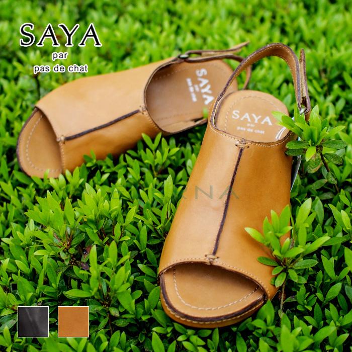 SAYA サヤ 50892 サンダル ラボ キゴシ プラット製法 レディース